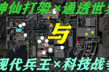 出战