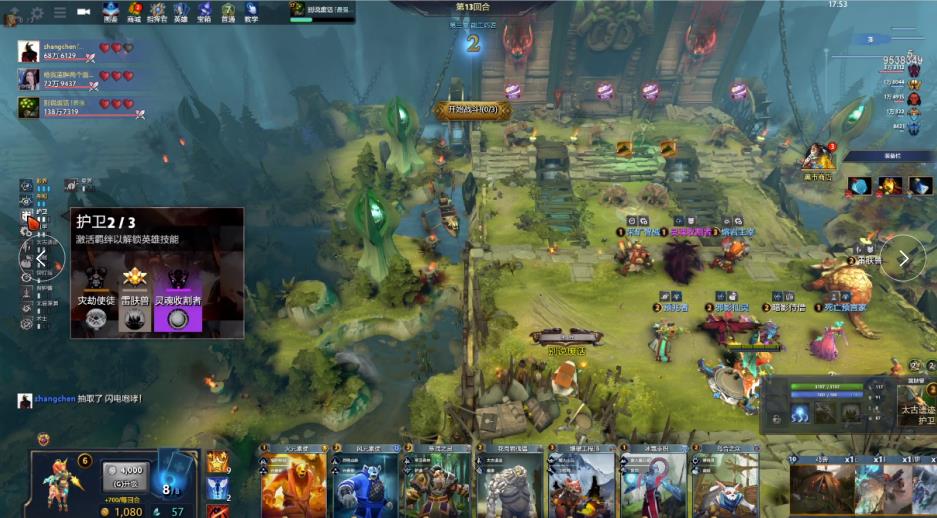 的到来让湖 的到来让湖