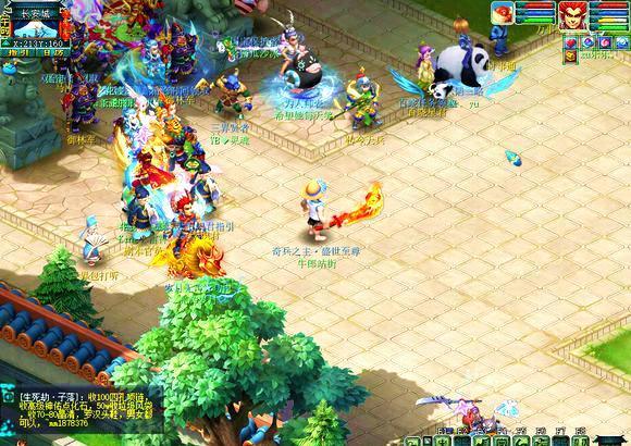 让人不禁联 让人不禁联