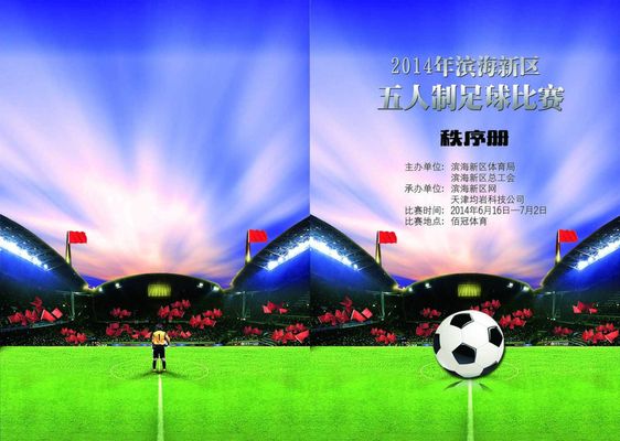 员和教练产 员和教练产