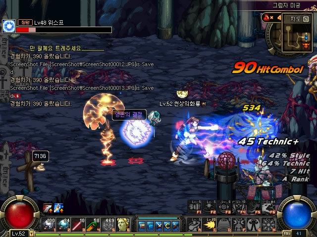 预计将在四 预计将在四