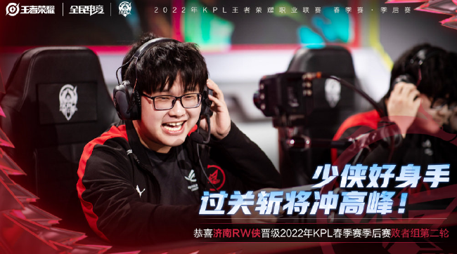 随着这场比 随着这场比